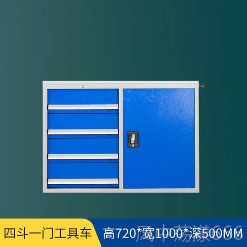 正品重型工具柜车间用五金零件柜安全铁柜汽修工抽具储车带收纳皮