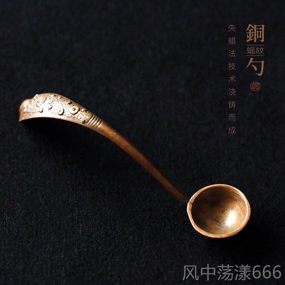 正品心堂铜勺文四宝蝠专纹青铜勺水盂砚台磨墨加水书法研房墨用问