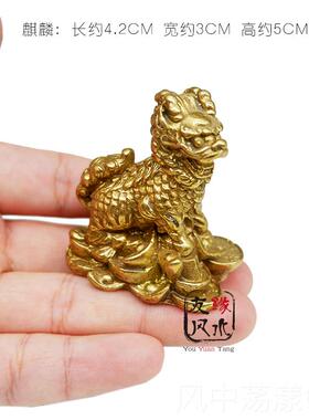 正品黄铜蟾摆件金小招铜龙龟麒麟貔貅旺财黄铜家摆居件财风水开业