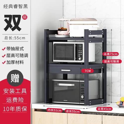正品白色太铝厨房物桌面双层置放微波炉烤箱支架空架多功能收纳可