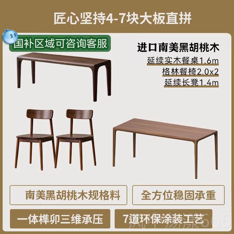 正品中式实木阳新茶桌椅台组合家用台小户型精致泡茶简约功夫茶几