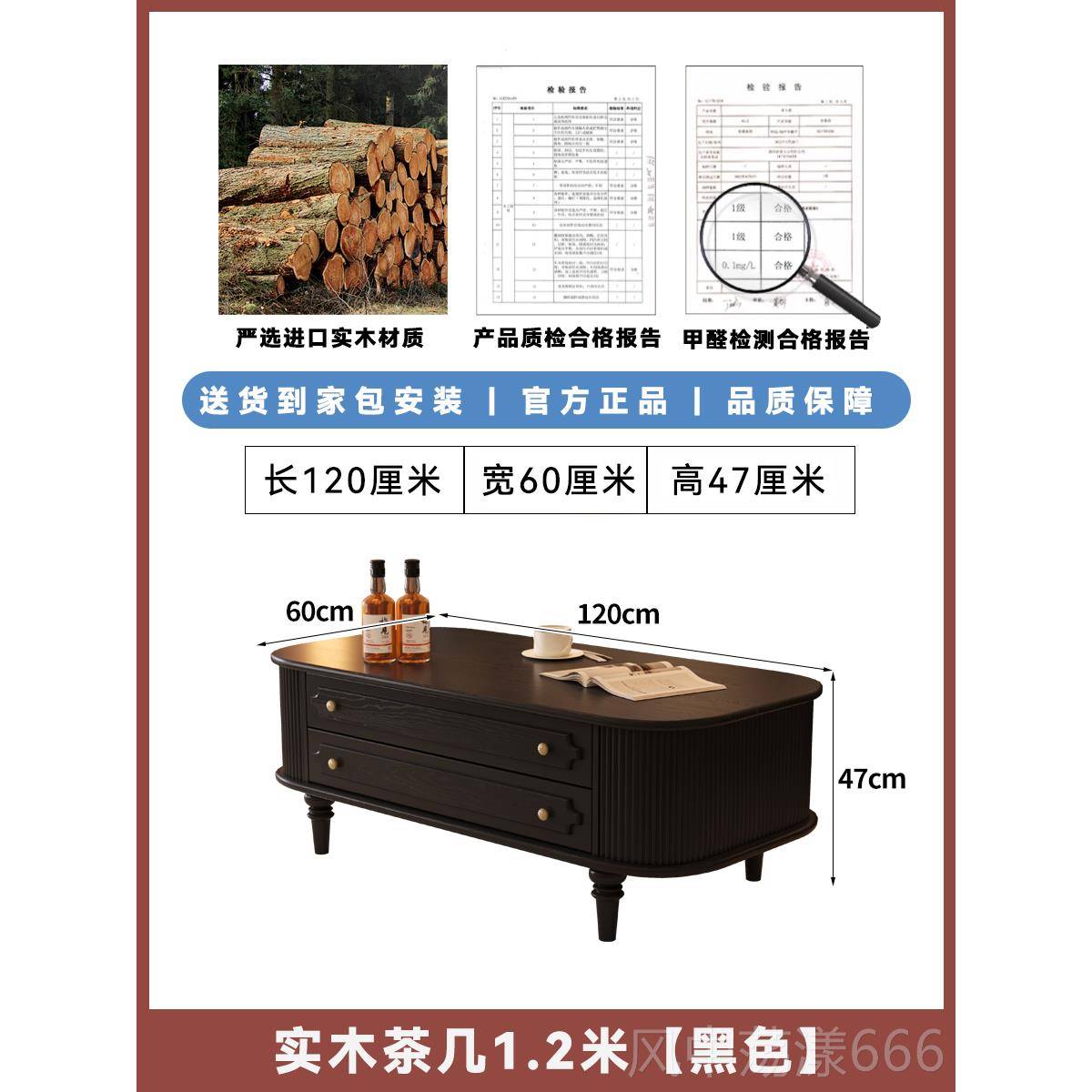 正品美式复式古实木茶几客厅用家小户型202端5茶桌子高法中古沙发