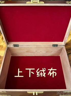 正品全实木盒经款中式复古实证木桌面收纳带锁首饰盒件文件纯铜典