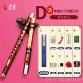 正品 笛子乐器学者成人初竹笛乐器竹笛专业演奏级G调F调ED调调C苦