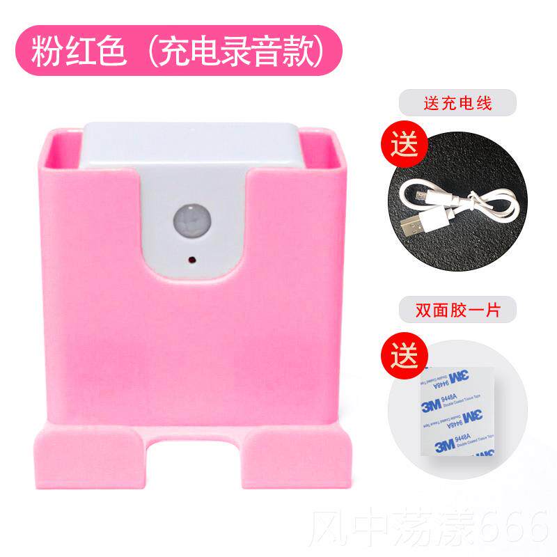 正品充录音出门提醒器机带钥手提醒关好门窗水电匙煤气电居家老人图片