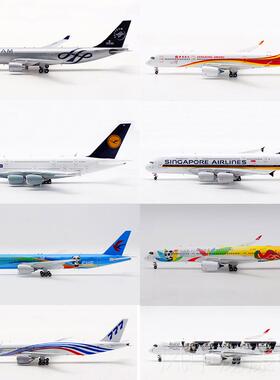 正品特别优7惠活动Av/Pm/子座空双中客音车A320波B37合金飞机型号