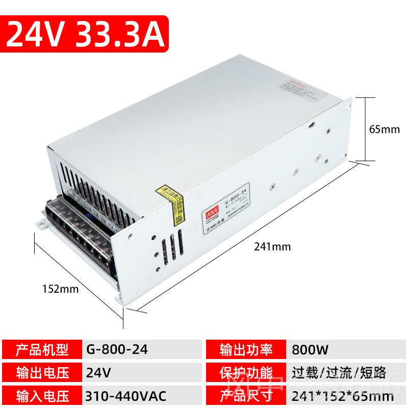 正品明伟3电80V转24-开关电源G120W-24V 5A电梯机V集中供电DC直流