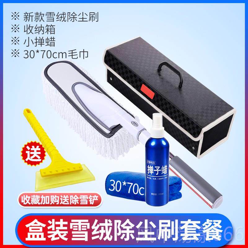 正品汽擦扫雪除伸霜除尘掸子可缩清洗车车刷子清洁灰工具车载拖把