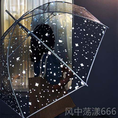 正品ns日系透明长柄风雨伞i文艺小清拱形公主伞夜光新伞加大防女