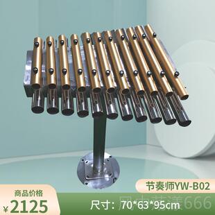 正品公儿童户外打击乐器儿园室内鼓墙面敲击音乐园手拍金属幼琴定