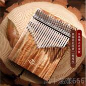 板式 指琴卡林巴初学1拇7音21音 kalima便携乐器b实 鲁儒高端款 正品