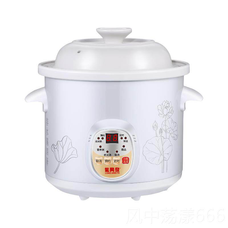 正品全自动煮锅煲汤陶瓷粥神器养熬生锅预约定时家用炖汤锅粥锅跳