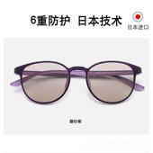 正品 眼睛平护光眼镜 防射抗蓝光眼镜女护眼无度数疲劳看手机辐保
