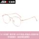 目新潮无处方镜架 韩式 网防蓝光防红辐射 女性变色眼近视镜 正品