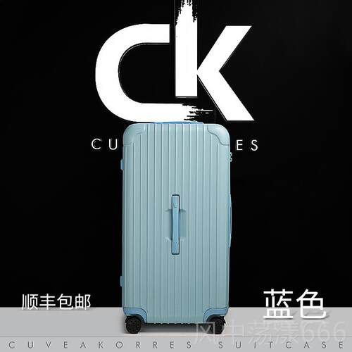 正品新款网红李箱女学生拉2杆箱男加厚大行容量超大码旅行箱密皮