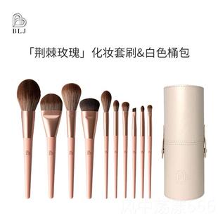 BLJ新套年朋年生日礼物节日实用高档礼盒送女跨生友闺蜜化妆 正品