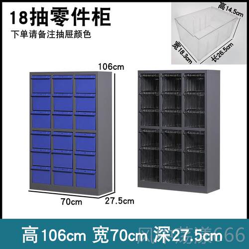 正品零件柜屉式加大型刀抽具柜螺配件柜五金工重具柜加宽样品物丝