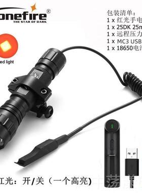 正品50光1B强手电筒战术手电防筒远射身迷防狼你远射套装