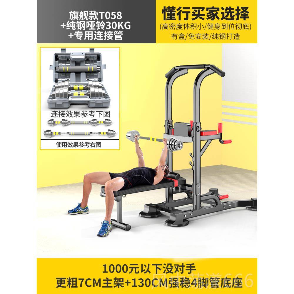 正品单杠室内家用引体向上杠器单杆双杠卧深蹲架落地吊身家庭健器