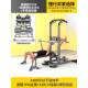 正品 单杠室内家用引体向上杠器单杆双杠卧深蹲架落地吊身家庭健器