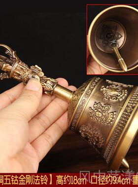 正品手摇铜铃件摆 铜法摆铃件