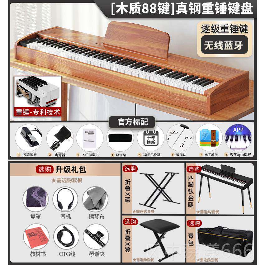 正品KUYIN数码88师重锤电子钢琴键便携式成年人儿童初家学者幼专