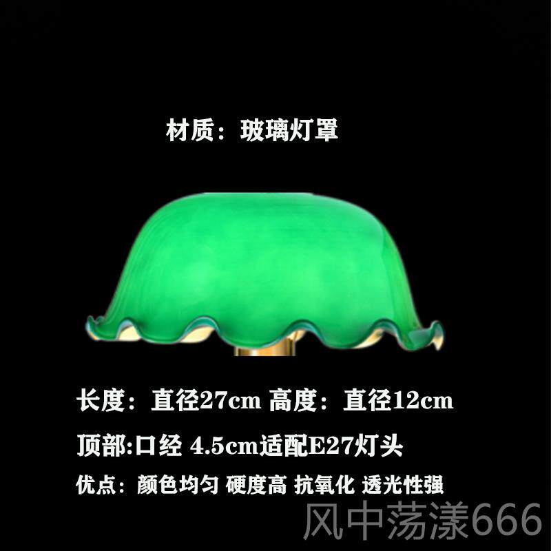 正品民国老上海护学眼习台灯欧式旧美式复古书桌阅读头老式怀卧室