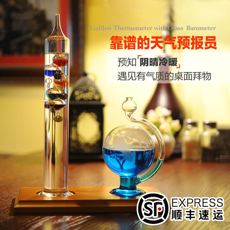 正品创意家居装饰复古伽利略玻璃温度计新年小礼活动礼品书架摆设图片