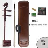 正品 八顺义湖南乐花鼓音器黑檀檀红花梨绿紫檀龙头花鼓戏花鼓大筒