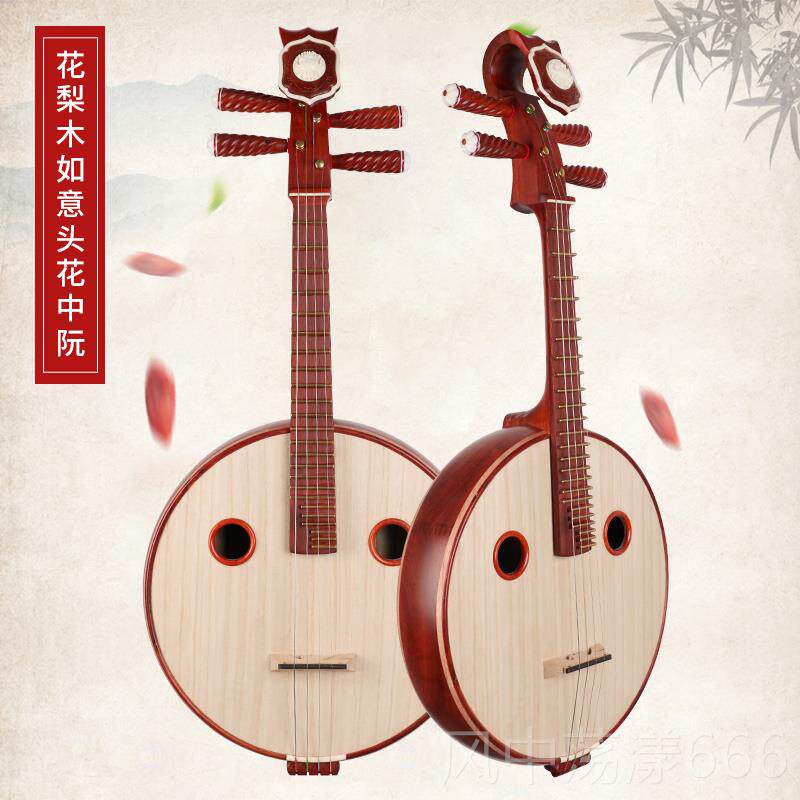 正品语器弹 |师手工制傅作红木中阮乐演奏厂家初学儿童小阮琴大老