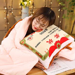 正品师教节定制奖状抱枕头被子老公婆夕节送男女朋生友浪漫的日七