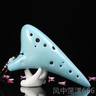 正品2孔A演G陶笛十1二孔中G调奏大鱼海棠笛子陶埙学生成人初学乐