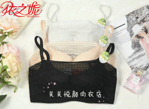 依之妮甜美无圈纯棉内里抹胸文胸