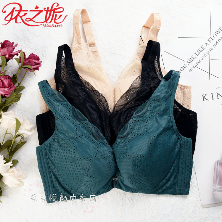 依之妮大罩杯新款m1302b2文胸