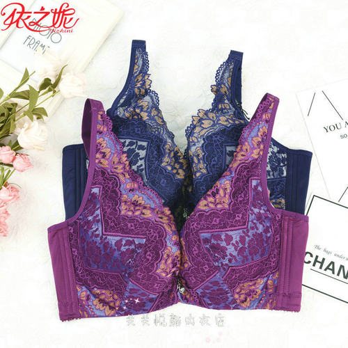依之妮2018专柜新款软圈女士内衣
