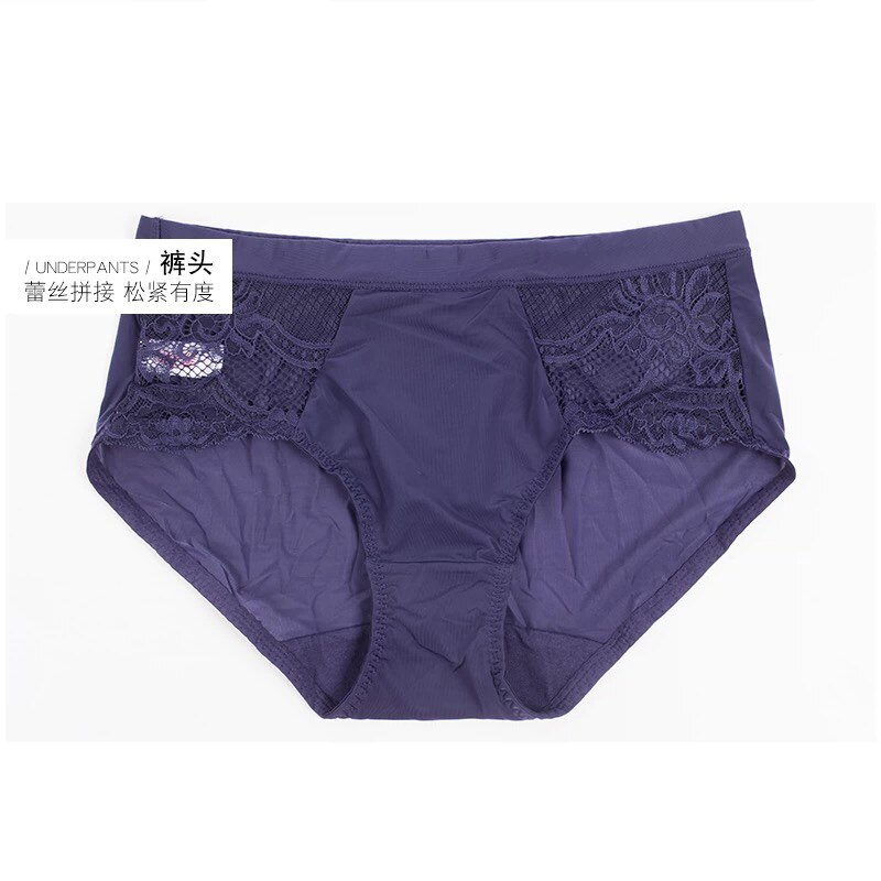 依之妮女士内裤小平角轻薄透气蕾丝高弹舒适底裤内裤中腰524K2