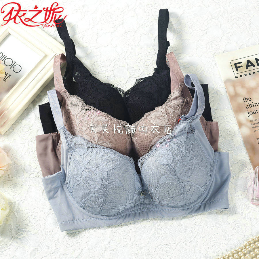 依之妮无圈纯棉内里聚拢文胸一片式罩杯