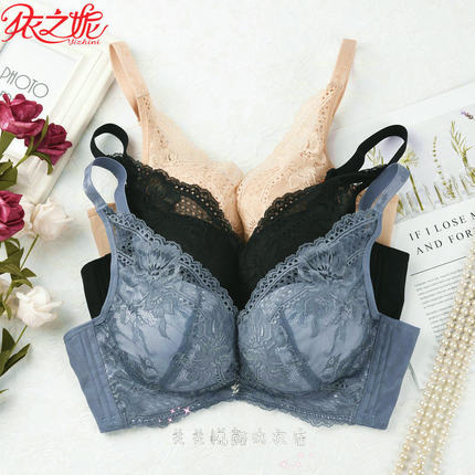 依之妮秋冬中厚杯升级提升聚拢无钢圈插垫性感内衣492J8A2