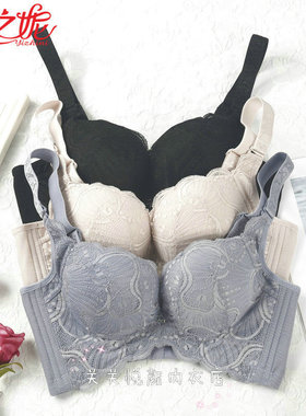 依之妮内衣无钢圈聚拢加厚小胸型透气4排扣上薄下厚文胸M1306J8AA