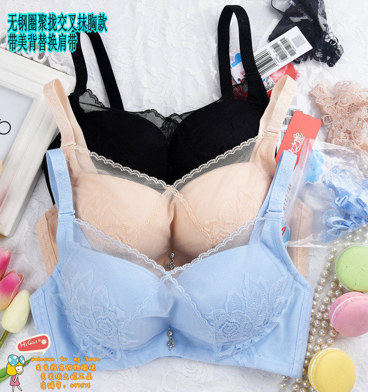 依之妮无钢圈抹胸中厚有473j8a2