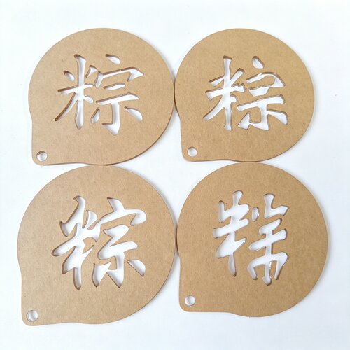 端午节安康纪念屈原图案咖啡拉花粽香欧包粽子镂空印花撒粉模具