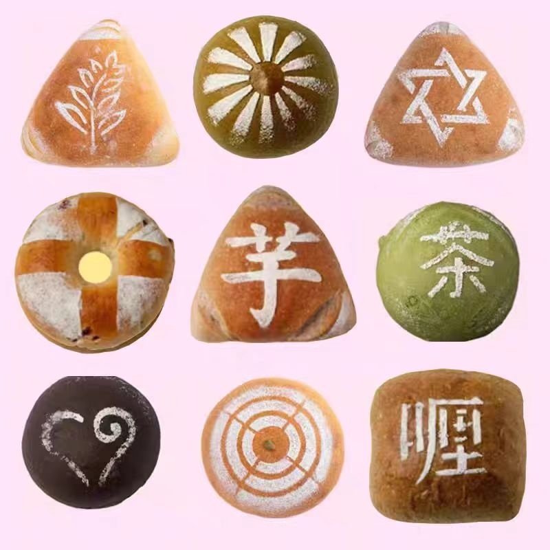 软欧包撒粉模具荔枝玫瑰紫薯芋泥软面包印花筛粉图案模具1个包邮