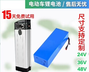 电动车锂电池48v36v滑板车代驾24v折叠电动自行车电池芯10ah12ah