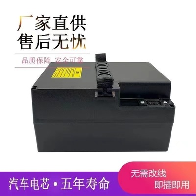 晶荷电池48v20的代替雅迪爱玛