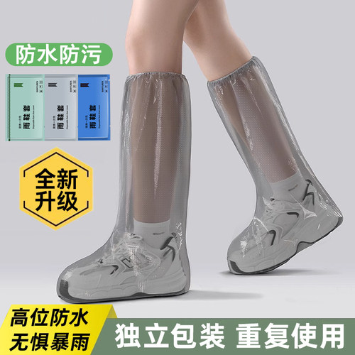 一次性雨鞋套防水防滑加厚耐磨