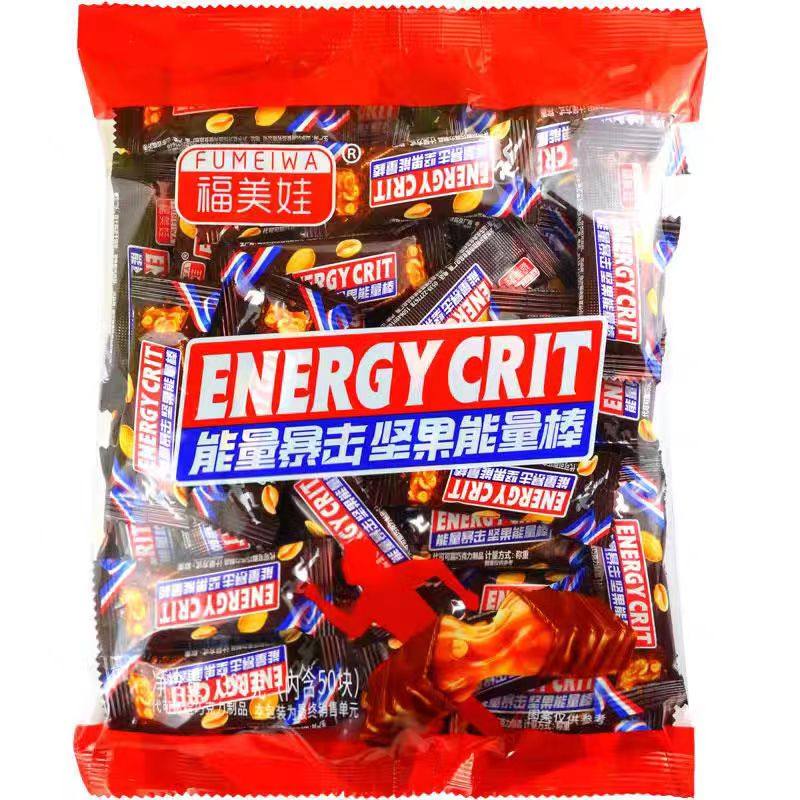 果仁花生花生夹心巧克力果仁能量棒充饥长条士力糖果零食喜糖年货