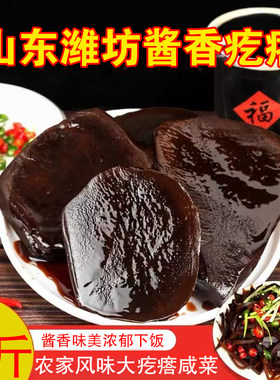 山东潍坊荠菜咸菜疙瘩头大缸腌