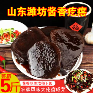 山东潍坊荠菜咸菜疙瘩头大缸腌制酱香大头菜榨菜疙瘩丝酱菜下饭菜