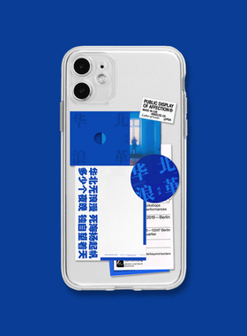 原创刘森华北浪革摇滚oppo一加iqoo透明全包软小米红米vivo华为手机壳适用17苹果13iPhone12promax14xr78p15