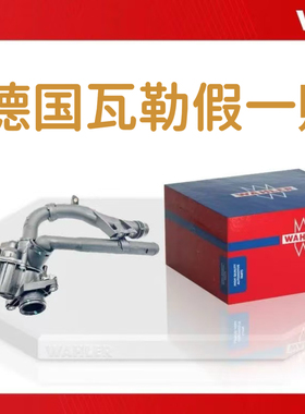 奔驰M270M274E260GLC260 C200 GLK350GLA200E300L 冷却电子节温器